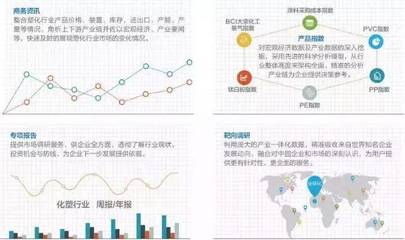 买化塑参加“2018广东省塑料工业协会年会”解读行业数据与新发展